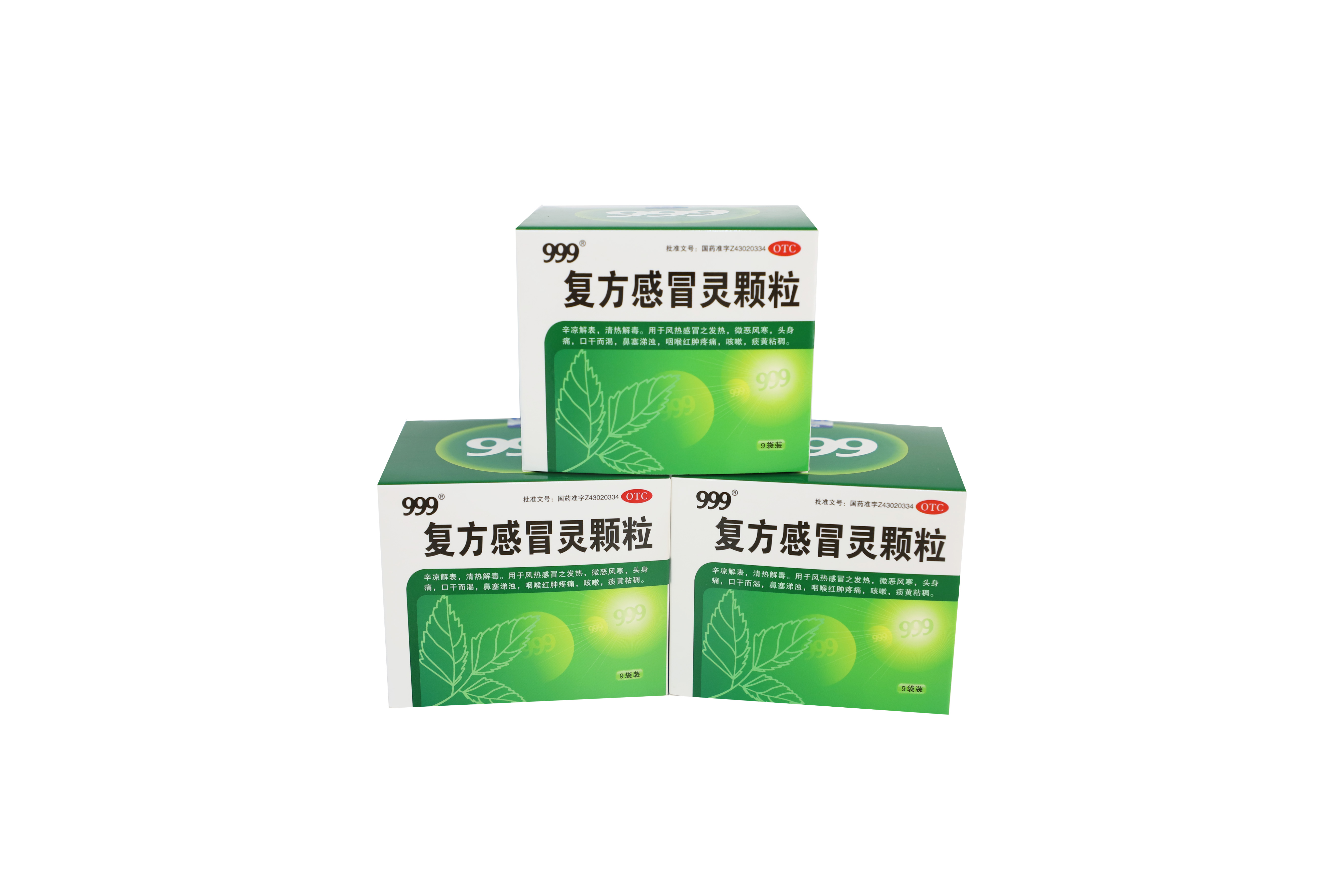 <dt>药品名称</dt><dd>复方伤风灵颗粒</dd>