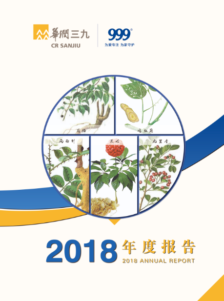 ιub82018ȱ