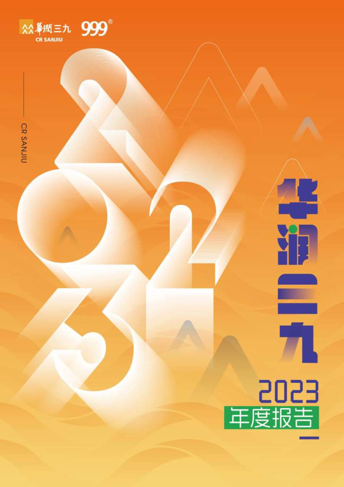 ιub82023ȱ