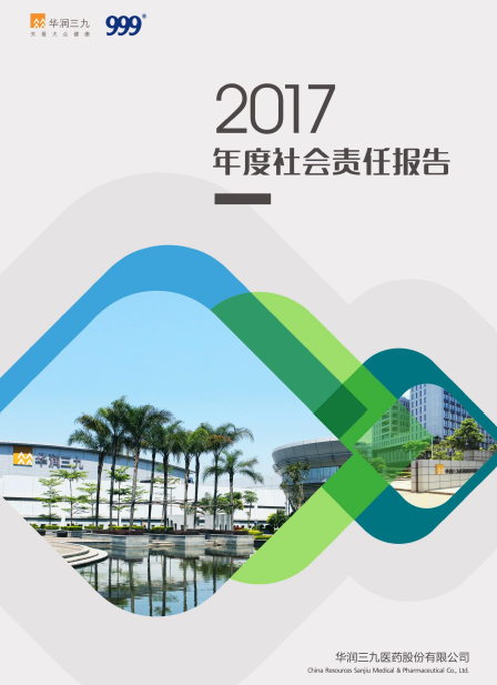 ιub82017α