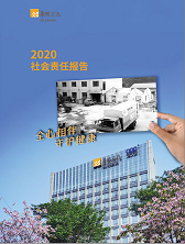 ιub82020α