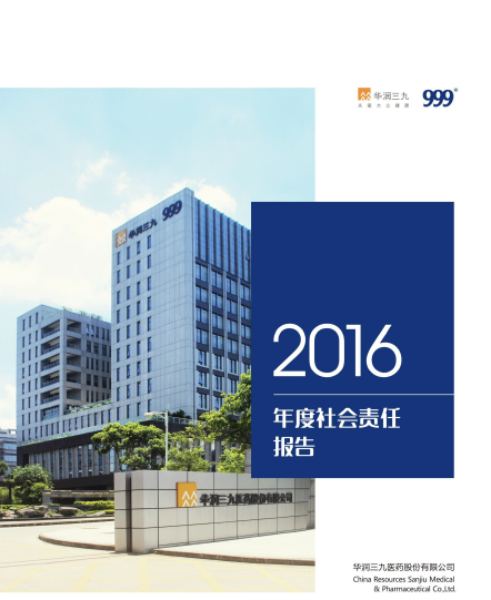ιub82016α