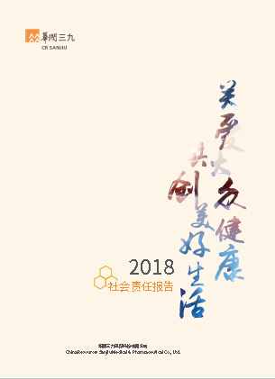 ιub82018α