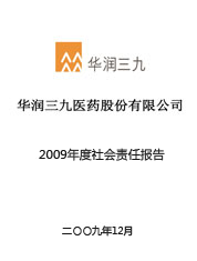 ιub82009α