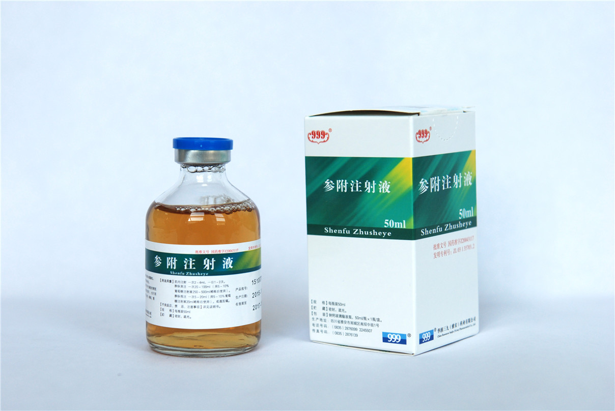 <dt>Ò©Æ·Ãû³Æ</dt><dd>²Î¸½×¢ÉäÒº50ml</dd>